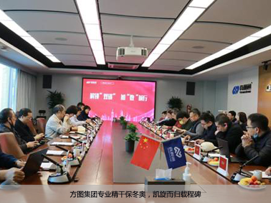 解锁“双碳”， 加“数”前行——数据中心活动在真视通成功举办