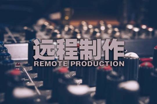 美乐威基于SRT的跨互联网远程制作方案的特色有哪些？