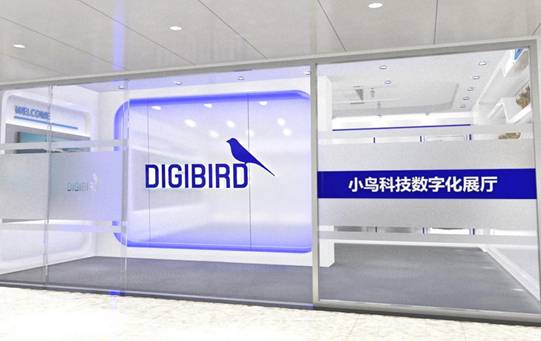 携手多家战投方加大纵深布局，小鸟科技完成数亿元融资