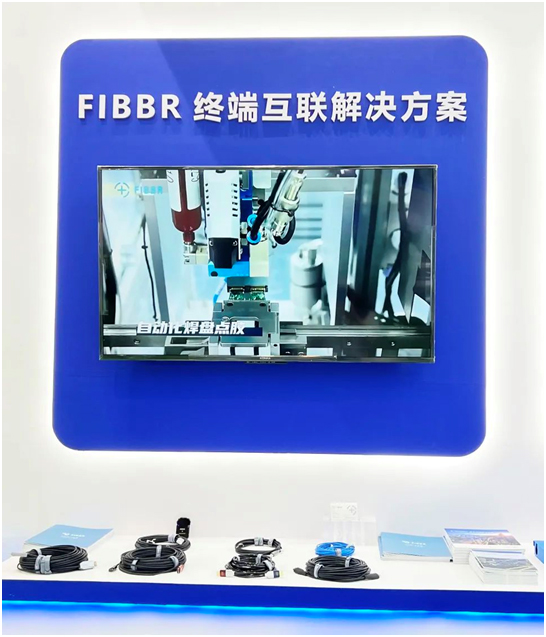 FIBBR携商用工程热门产品亮相IDCEXPO数据中心展！