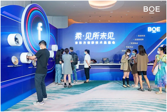 BOE（京东方）持续加大柔性OLED产业布局