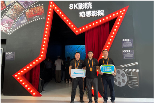 台达8K投影亮相2022服贸会 携手影博展现8K技术多元应用