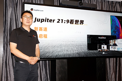 Jupiter Pana绘景产品总监董清晓先生专访