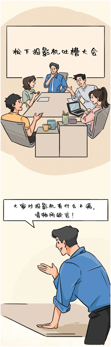 智能手机如何能控制投影机？