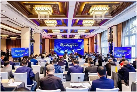 2023年松下专业视音频全国经销商大会圆满召开!
