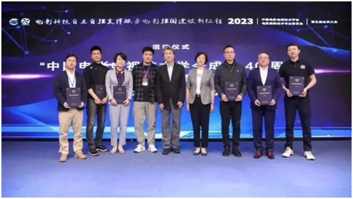 与光同行,点亮世界,光峰科技获颁电影重要科技创新项目证书