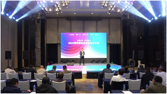 身临声乐之美——2023博世通讯系统新品发布会在福州成功举办