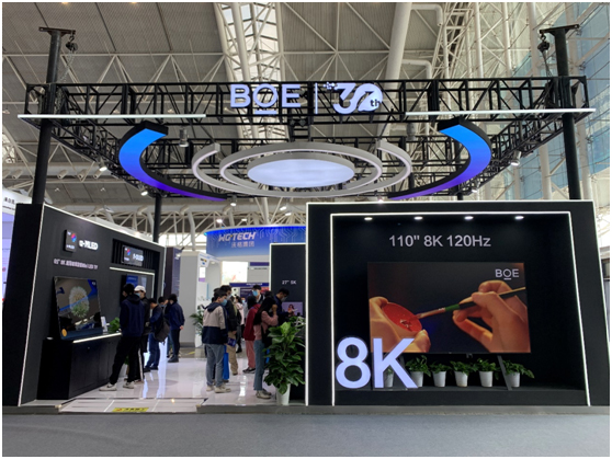 BOE（京东方）强势亮相ICDT 2023  