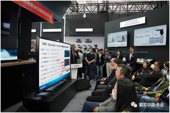 CCBN 2023展索尼重磅展示网络化制播解决方案