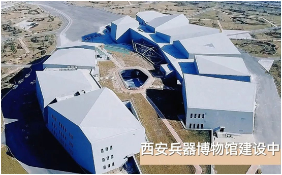 建业显示“VIVITEK投影机+LED屏”助力西安兵器博物馆(西安记忆)