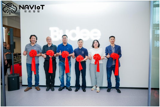 太平宝迪深圳智慧体验中心隆重揭幕!