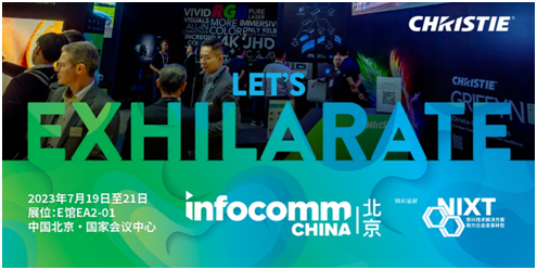 科视Christie将在InfoComm China 2023展示面向主题娱乐应用的先进视觉技术和集成式解决方案
