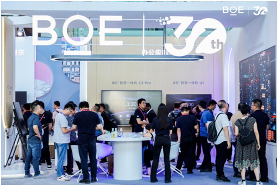 BOE（京东方）携科技新品亮相InfoComm China 2023 引燃现场解锁未来