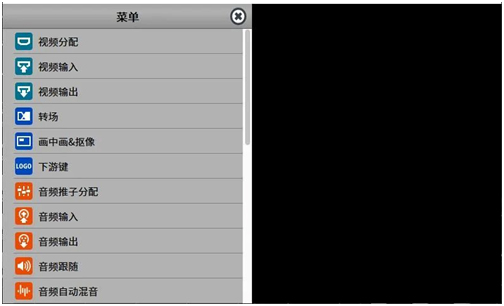 Roland VR-120HD 视频分配设置