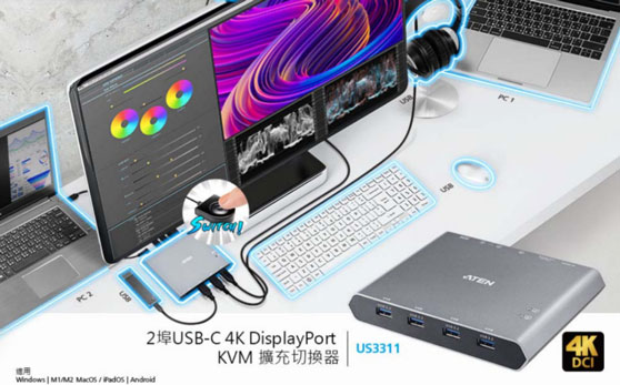 ATEN宏正2端口USB-C 4K DisplayPort KVM 扩展坞切换器US3311领跑设备切换行业革命!