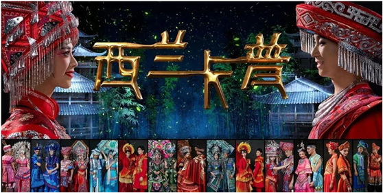 光影层叠渲染，织就土家的史诗表演《西兰卡普》