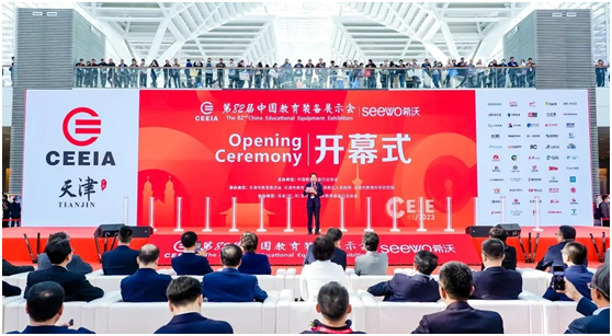 清听声学惊艳亮相第82届中国教育装备展示会盛大开幕 