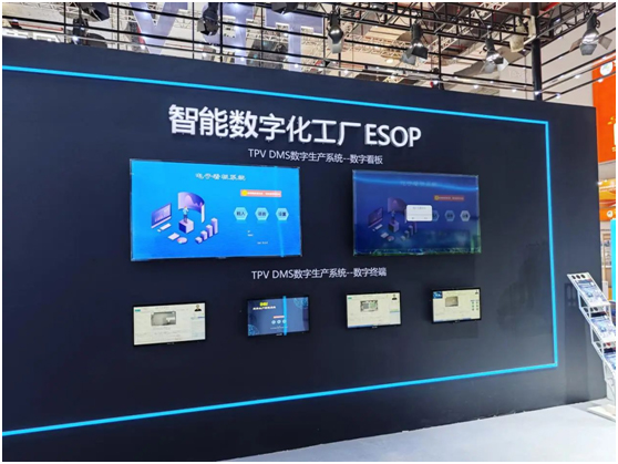 创新技术·前沿应用！冠捷科技集团亮相第六届中国国际进口博览会！