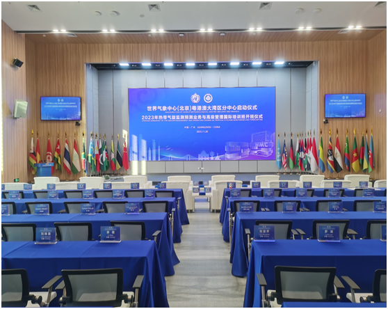 正式启用!对标世界一流 携手启程信息化