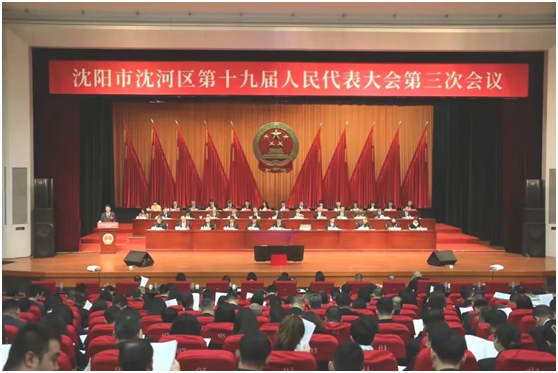 华音全程保障沈阳市沈河区人大会议顺利举办