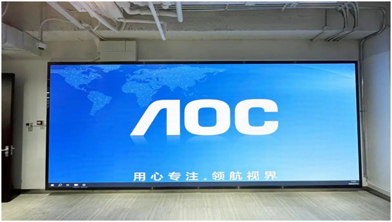 AOC LED显示屏助北京某融资再担保机构打造数字化多功能厅！