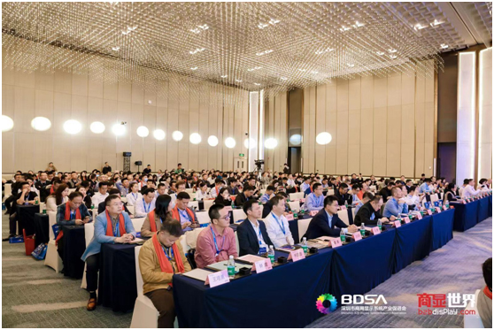 “聚势•共赢” 2024中国商显产业高质量发展大会在深圳召开