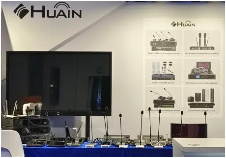 欧洲盛会ISE展盛大开启！HUAIN华音多款新品邀您体验