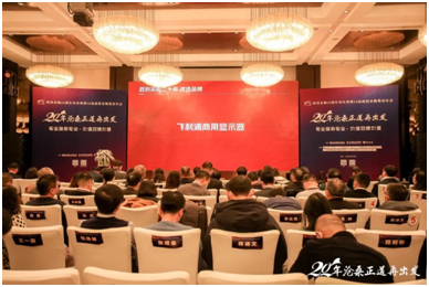 创新为你，共创未来！飞利浦商用显示器荣获“政府采购二十年•优选品牌”！