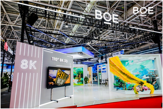 BOE（京东方）惊艳亮相第七届数字中国 “屏之物联”打造新质生产力强引擎