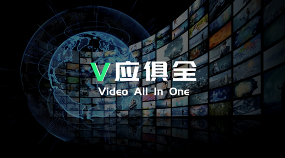 V应俱全，来自4个联盟12个厂商的跨联盟盛宴