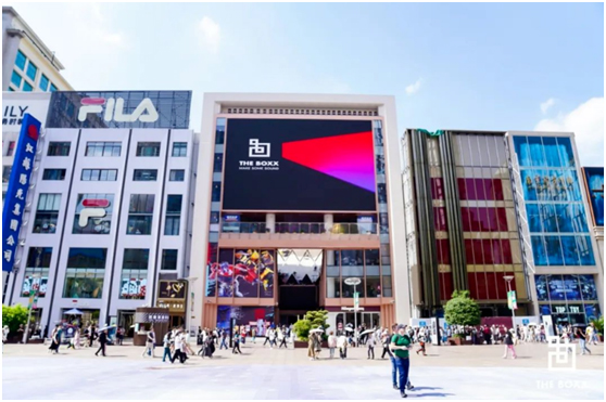 利亚德•蓝硕助力THE BOXX沉浸式数字艺术演绎中心亮相南京东路