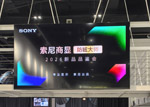 深黑防眩+XR画质驱动，赋予商显哪些新实力？
