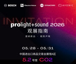 观展指南 | 一图带你玩转 EV、Dynacord、博世 2026 Prolight+Sound展台