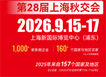 中国式全球化：闻信春秋交易会，让全球买家走进来的贸易平台！