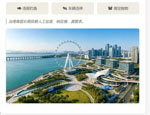 魅视边缘计算利旧逻辑：不换一台摄像头，深圳这个社区如何实现 AI 秒级治理？